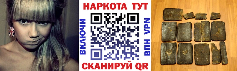 Купить закладку Волчанск Марихуана  Меф мяу мяу  АМФ  Alpha-PVP  ГАШИШ  COCAIN 