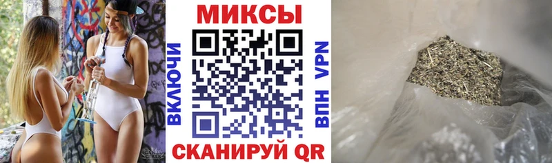 Бутират оксибутират  что такое наркотик  Волчанск 