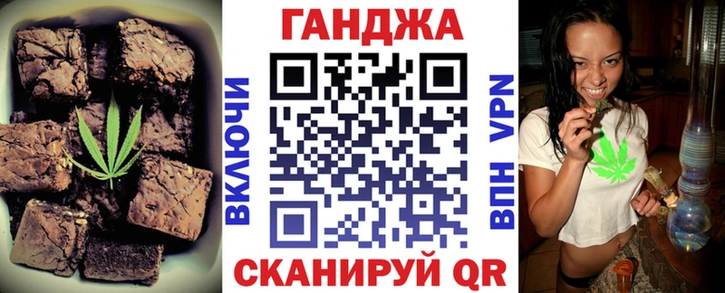Cannafood конопля  купить   Волчанск 