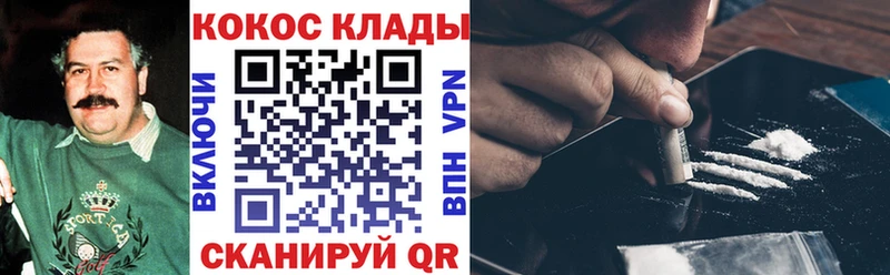 COCAIN Fish Scale  Волчанск 