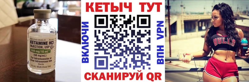 купить наркоту  Волчанск  Кетамин ketamine 