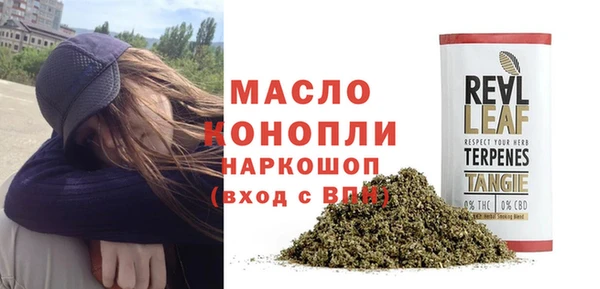 трава Ступино