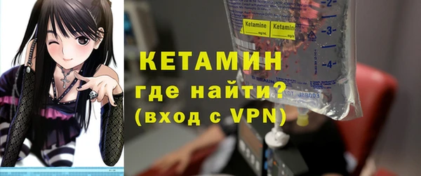 прущая мука Богородицк
