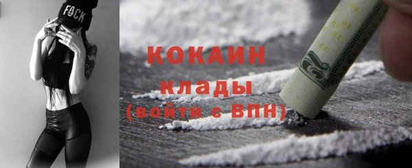 герыч Богородск