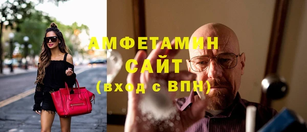 прущая мука Богородицк