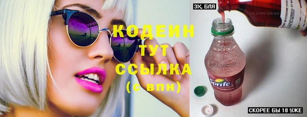 герыч Богородск