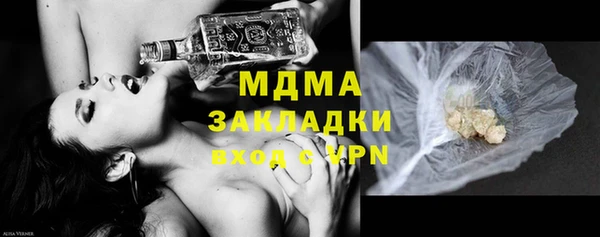 герыч Богородск