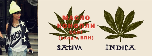 герыч Богородск