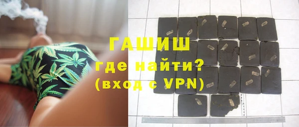 трава Ступино