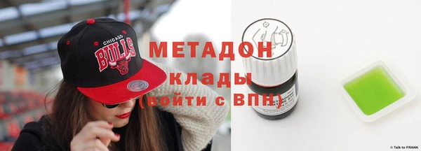 прущая мука Богородицк