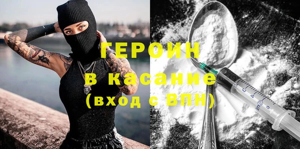 герыч Богородск