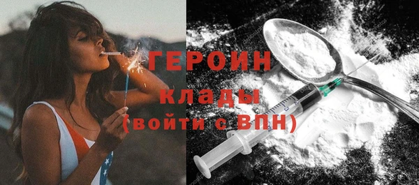 герыч Богородск