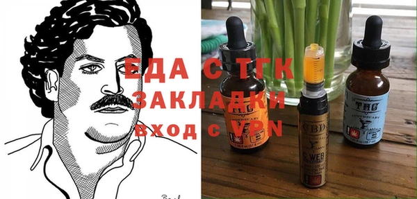 гашик Строитель