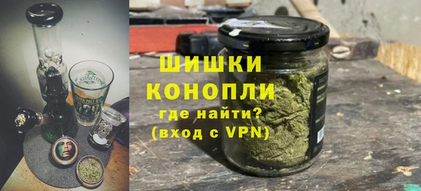 герыч Богородск