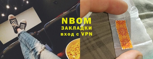 прущая мука Богородицк