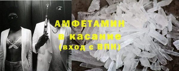 гашик Строитель