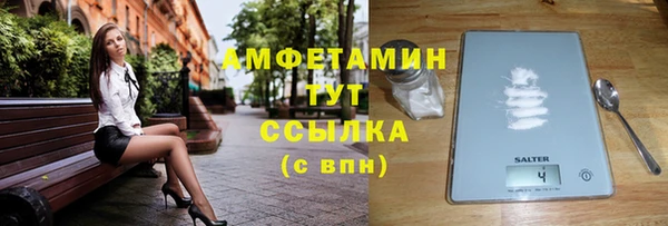 герыч Богородск