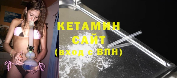 герыч Богородск