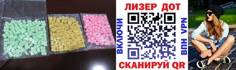 ЛСД экстази ecstasy  kraken tor  Волчанск  цены наркотик 