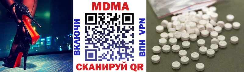 MDMA молли  магазин    Волчанск 