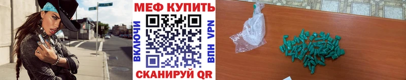 наркота  Волчанск  Меф мука 