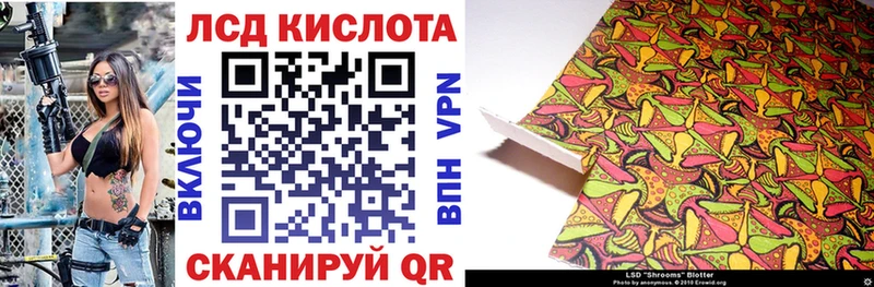 мега как войти Волчанск Марки 25I-NBOMe 1500мкг как найти закладки