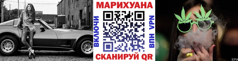 Бошки марихуана THC 21%  Волчанск 